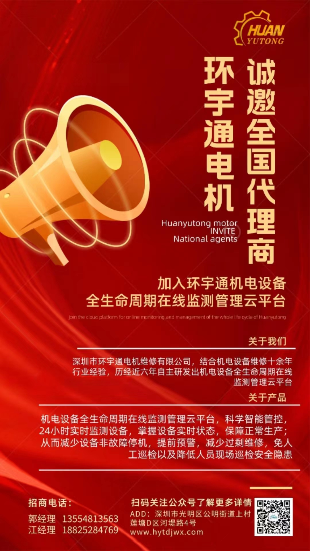 微信图片_20230314150152.jpg