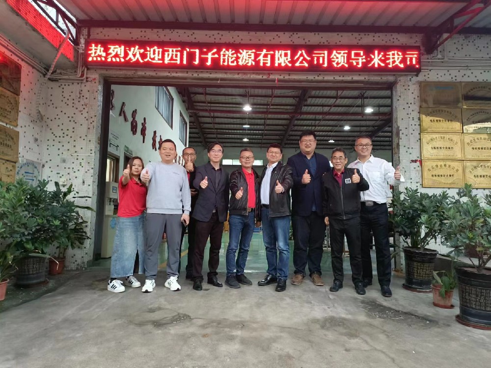 热烈欢迎西门子能源有限公司一行领导莅临深圳市环宇通电机维修有限公司参观考察