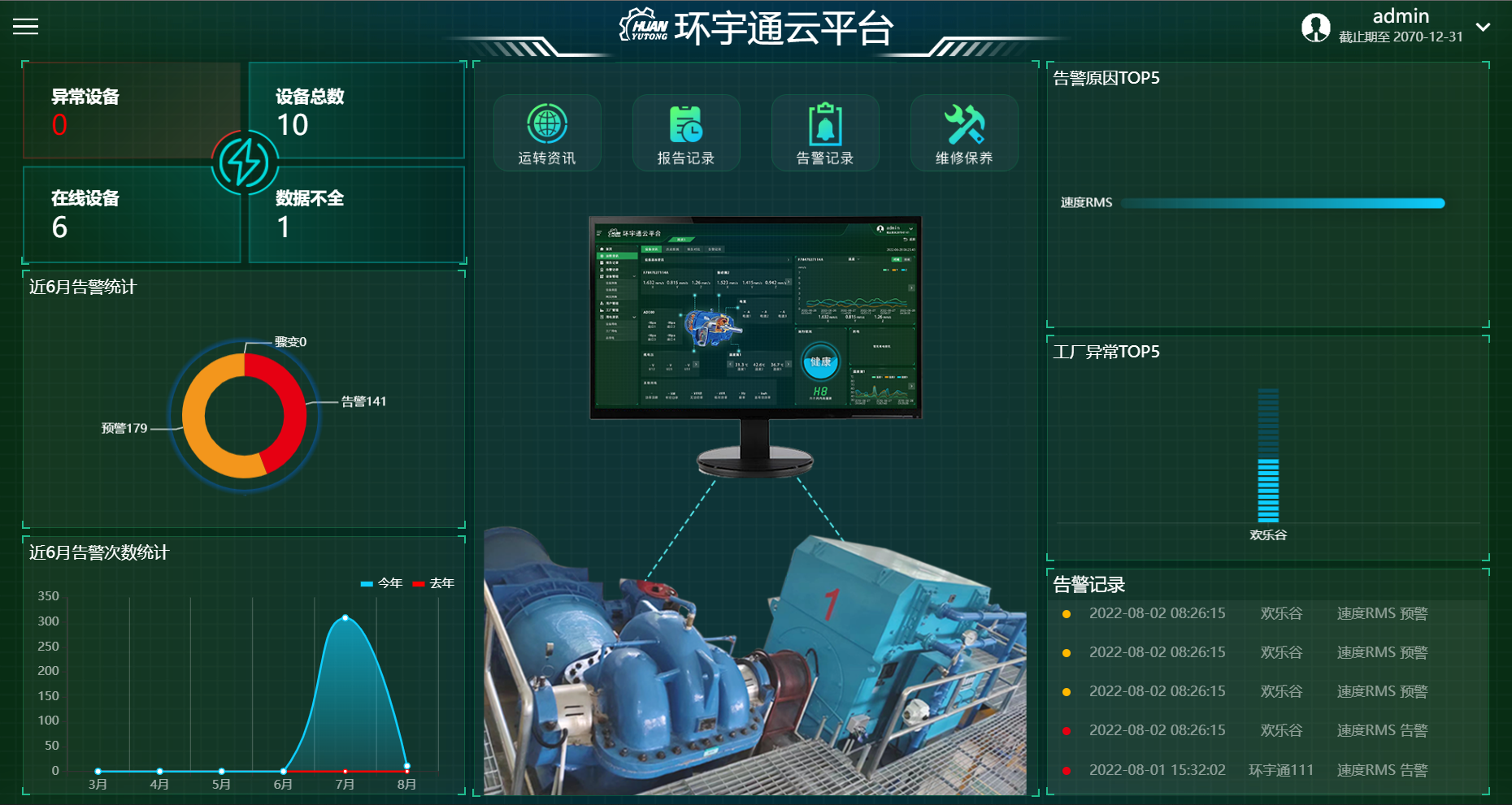 产品展示1.png
